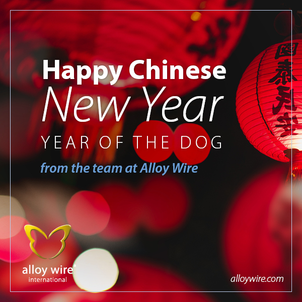 Happy Chinese New Year, the Year of the Dog - Alloy Wire International 2